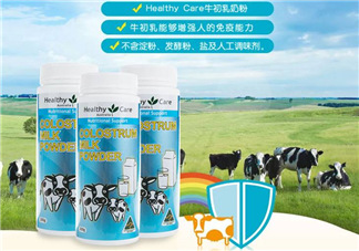Healthy Care牛初乳適合多大的寶寶？Healthy Care牛初乳多大能吃？