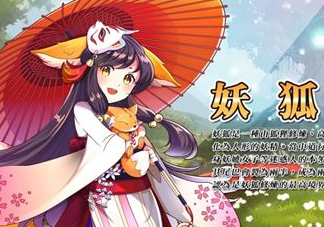 陰陽師式神必勝卡是什么？陰陽師式神必勝卡有什么用？