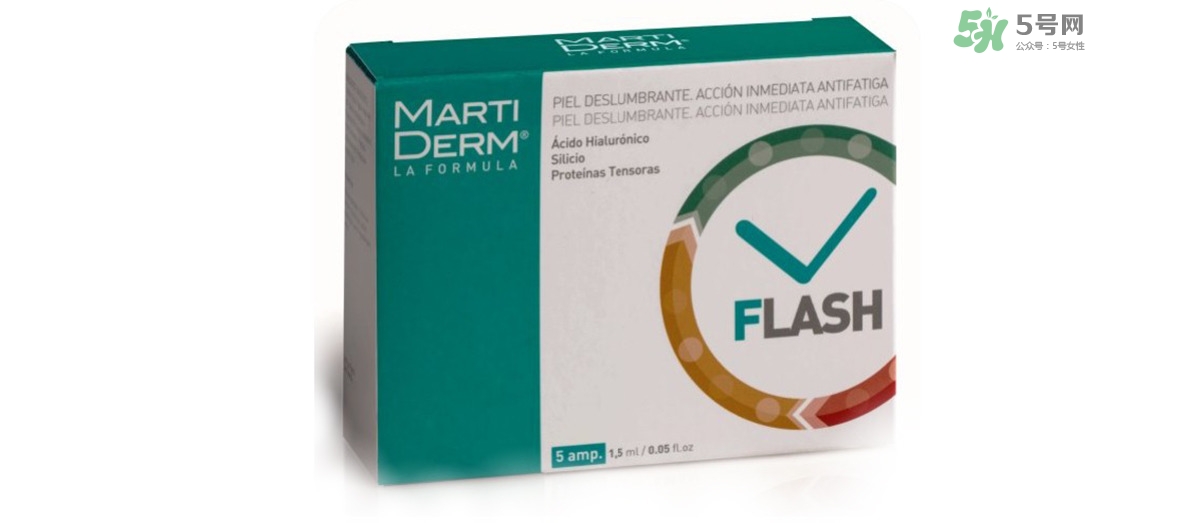 martiderm安瓶精華怎么用 martiderm安瓶精華價(jià)格與功效 martiderm安瓶精華怎么用 martiderm安瓶精華價(jià)格與功效