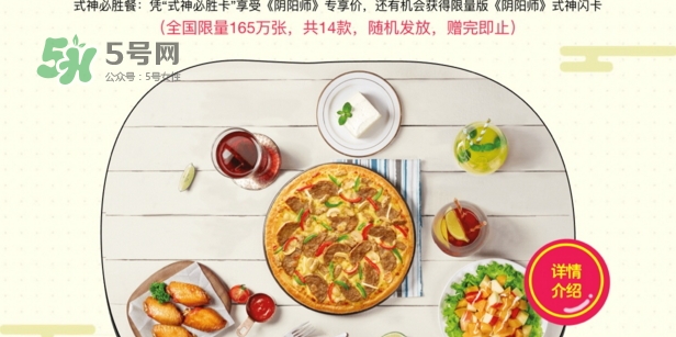 陰陽(yáng)師式神必勝卡怎么獲得？陰陽(yáng)師式神必勝卡開(kāi)出什么