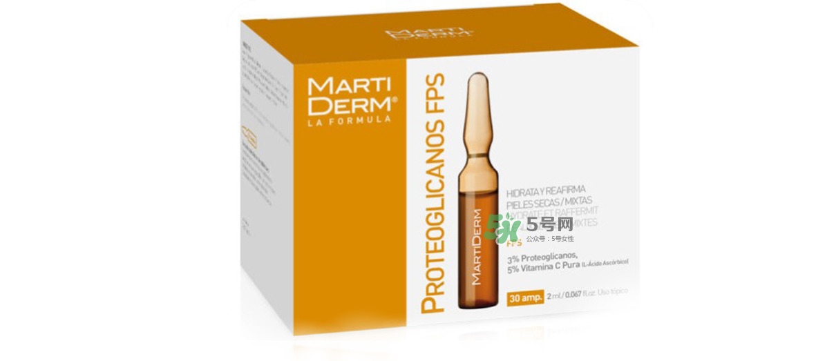 martiderm安瓶精華怎么用 martiderm安瓶精華價(jià)格與功效 martiderm安瓶精華怎么用 martiderm安瓶精華價(jià)格與功效