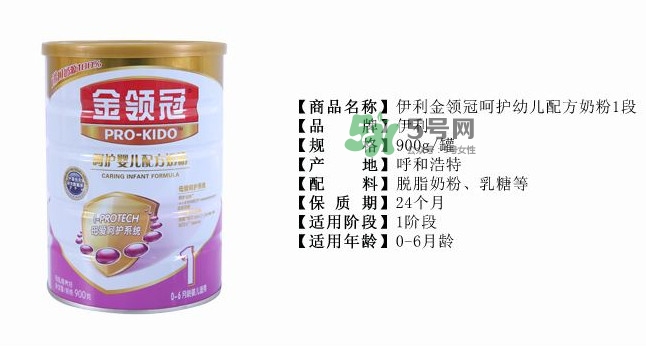 金領(lǐng)冠是國產(chǎn)的嗎？金領(lǐng)冠是哪個國家的