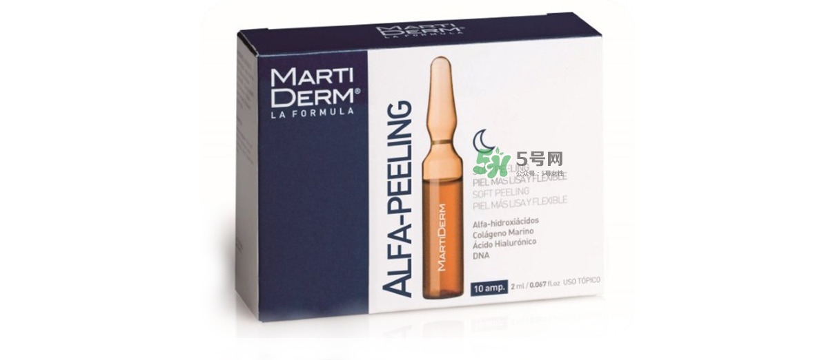 martiderm安瓶精華怎么用 martiderm安瓶精華價(jià)格與功效 martiderm安瓶精華怎么用 martiderm安瓶精華價(jià)格與功效
