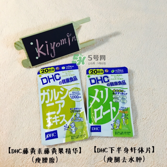 dhc生產(chǎn)日期怎么看_dhc生產(chǎn)批號(hào)怎么查詢 dhc生產(chǎn)日期怎么看_dhc生產(chǎn)批號(hào)怎么查詢