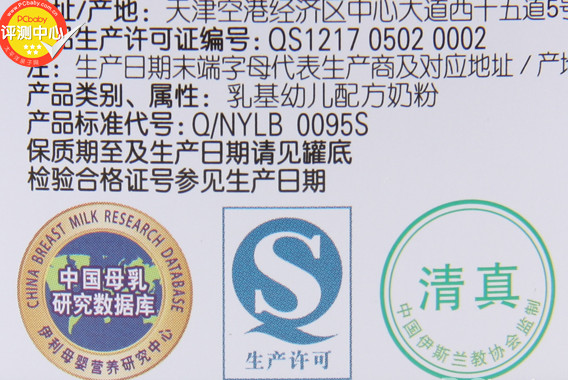 金領(lǐng)冠奶粉怎么樣？金領(lǐng)冠和飛鶴哪個(gè)好？