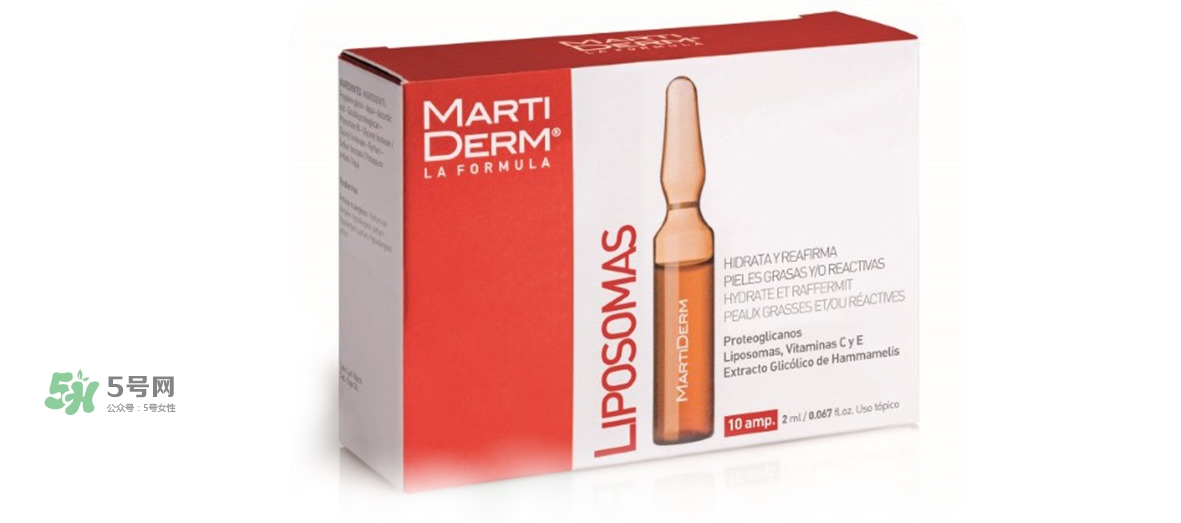 martiderm安瓶精華怎么用 martiderm安瓶精華價(jià)格與功效 martiderm安瓶精華怎么用 martiderm安瓶精華價(jià)格與功效
