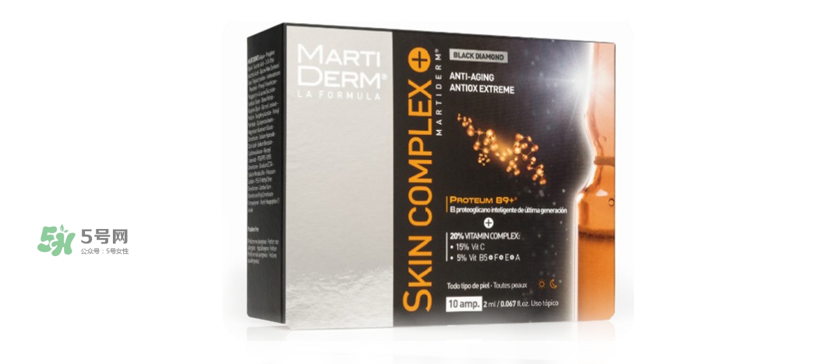 martiderm安瓶精華怎么用 martiderm安瓶精華價(jià)格與功效 martiderm安瓶精華怎么用 martiderm安瓶精華價(jià)格與功效