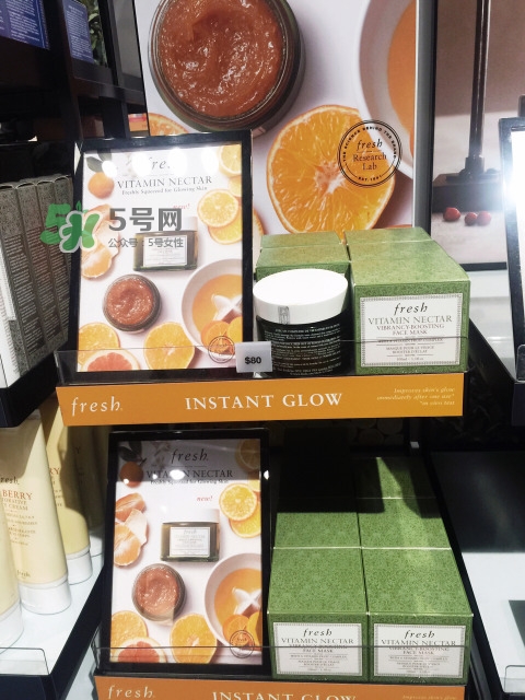 fresh馥蕾詩維他果蜜面膜多少錢_專柜價(jià)格 fresh馥蕾詩維他果蜜面膜多少錢_專柜價(jià)格