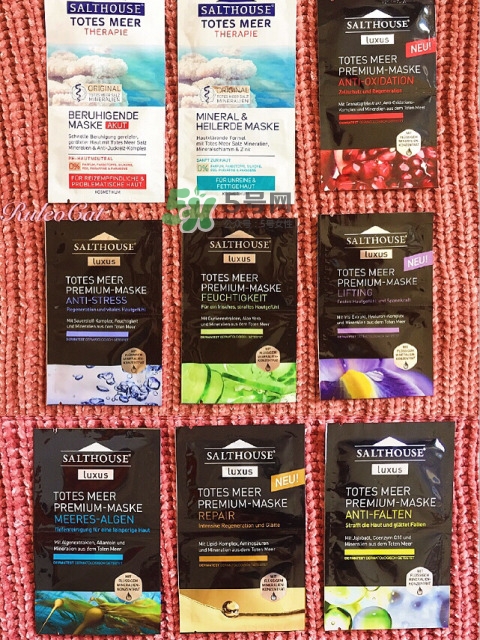 salthouse哪款面膜好用_德國鹽屋哪個(gè)面膜好用 salthouse哪款面膜好用_德國鹽屋哪個(gè)面膜好用