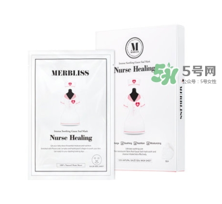 merbliss護(hù)士面膜怎么樣?merbliss護(hù)士面膜多少錢？