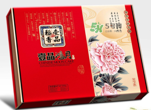 稻香村月餅禮盒多少錢一盒？2017稻香村月餅禮盒價格表