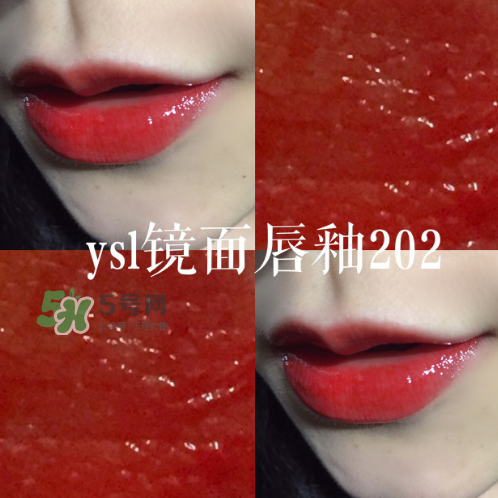 ysl方管202是什么顏色？ysl唇釉202適合黃皮嗎？