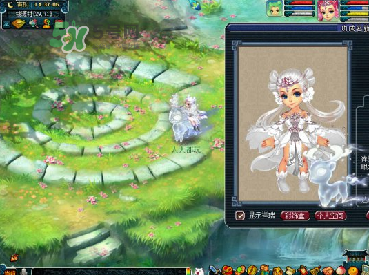 夢(mèng)幻西游2017七夕祥瑞冰晶魅靈怎么得_預(yù)售時(shí)間 夢(mèng)幻西游2017七夕祥瑞冰晶魅靈怎么得_預(yù)售時(shí)間