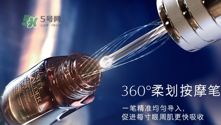 雅詩蘭黛小棕瓶眼精華價(jià)格 雅詩蘭黛小棕瓶眼精華價(jià)格