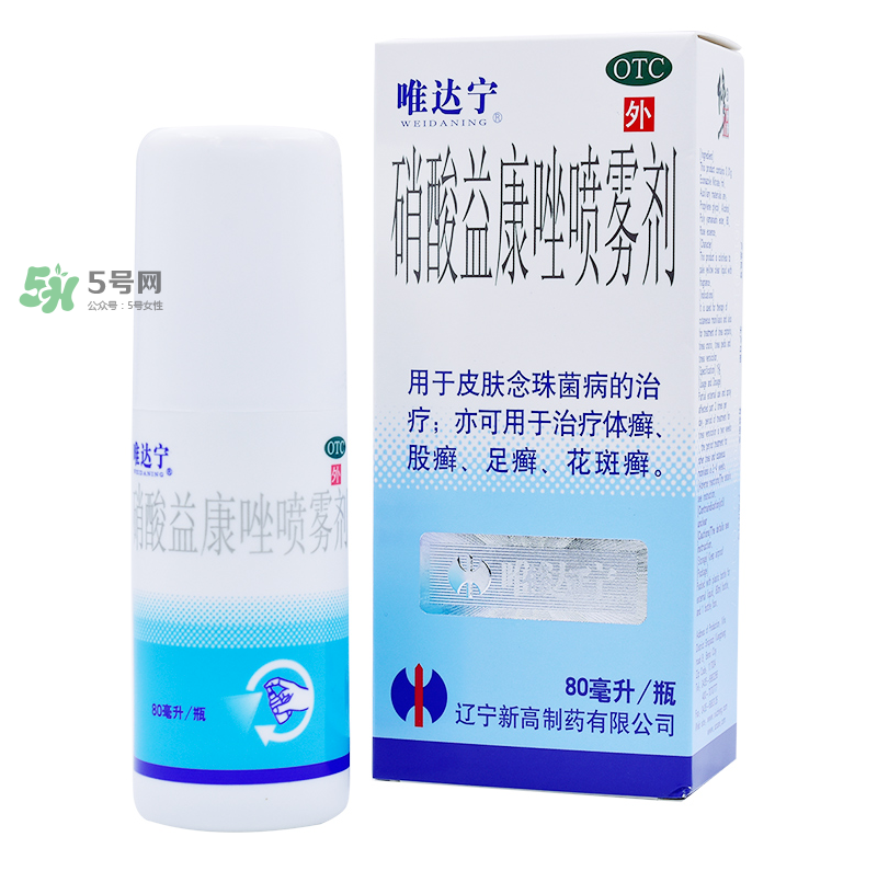 唯達(dá)寧治腳氣怎么樣？唯達(dá)寧孕婦可以用嗎？