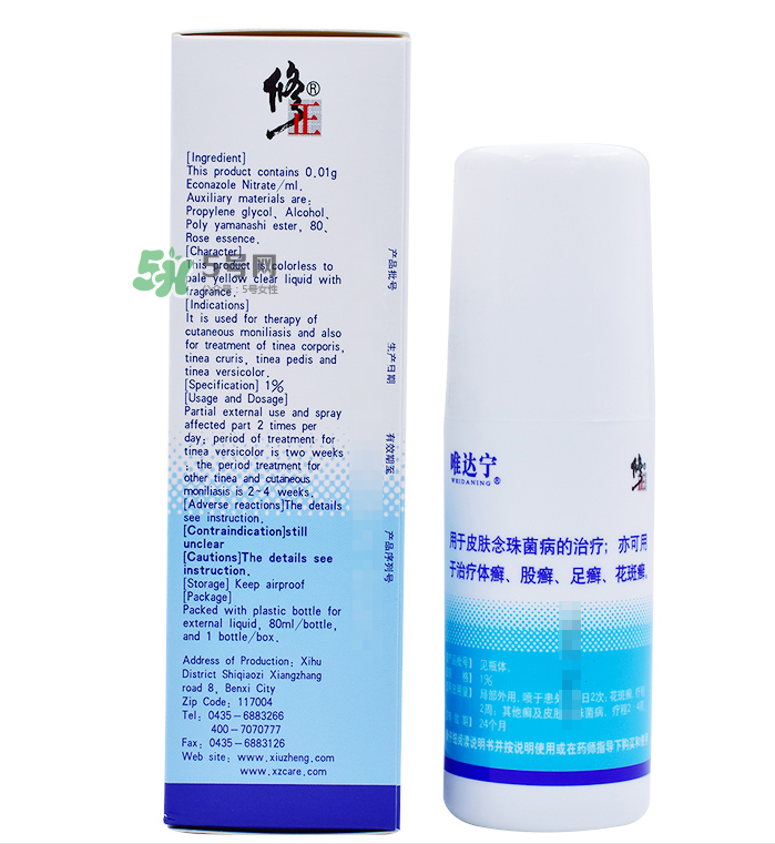 唯達(dá)寧治腳氣怎么樣？唯達(dá)寧孕婦可以用嗎？