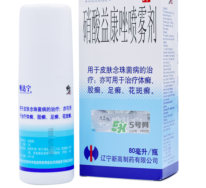 唯達(dá)寧治腳氣怎么樣？唯達(dá)寧孕婦可以用嗎？