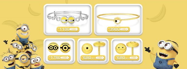 周大福小黃人系列怎么樣？2017周大福小黃人珠寶多少錢