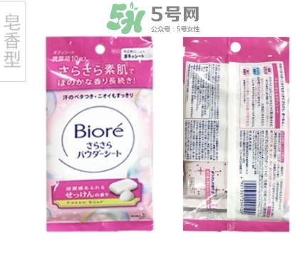 碧柔止汗?jié)窠碓趺礃?？碧柔止汗?jié)窠矶嗌馘X