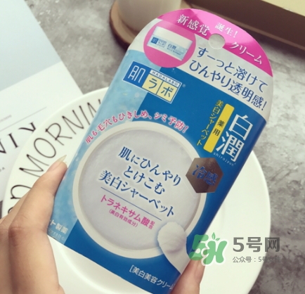 肌研冷感冰淇淋面霜多少錢？肌研冷感冰淇淋面霜怎么用