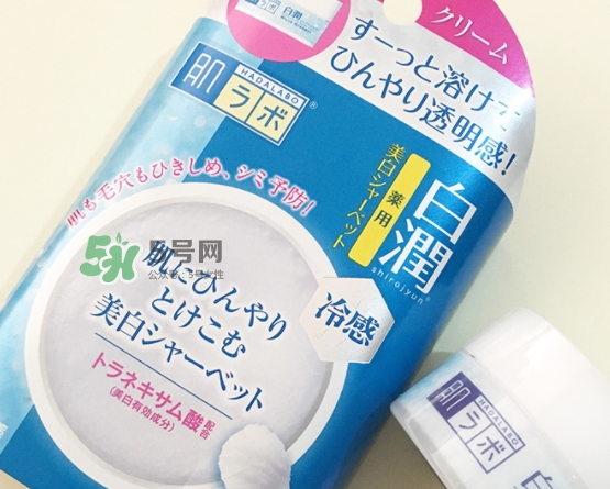 肌研冷感冰淇淋面霜多少錢？肌研冷感冰淇淋面霜怎么用