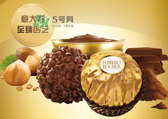 ?費列羅2017七夕巧克力禮盒多少錢？好吃嗎？