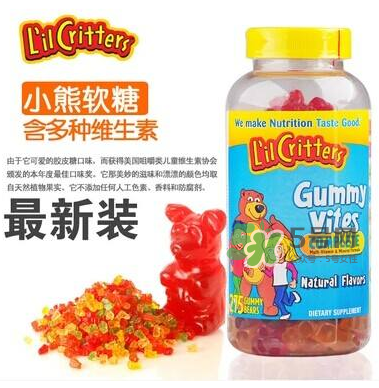 lilcritters麗貴小熊糖怎么樣_好吃嗎？