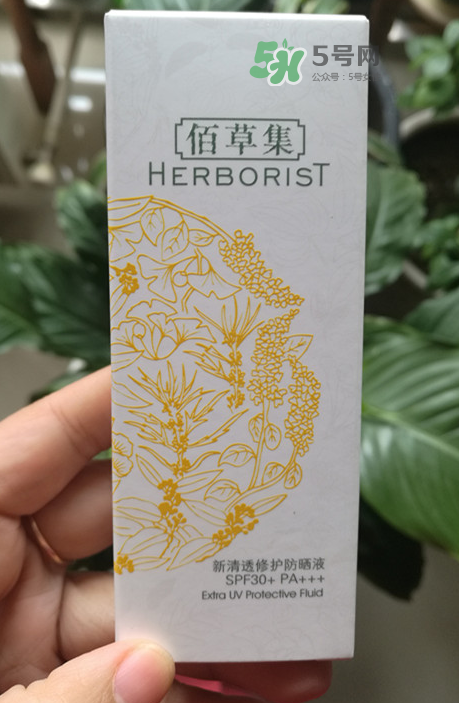 佰草集防曬乳液怎么用？佰草集防曬乳液怎么樣？