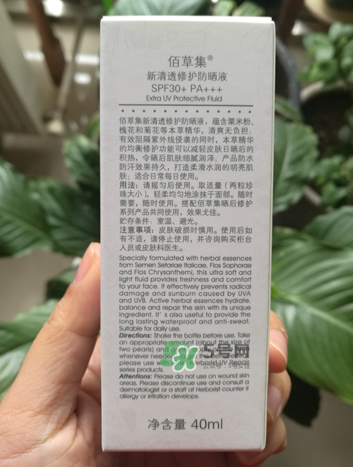 佰草集防曬乳液怎么用？佰草集防曬乳液怎么樣？