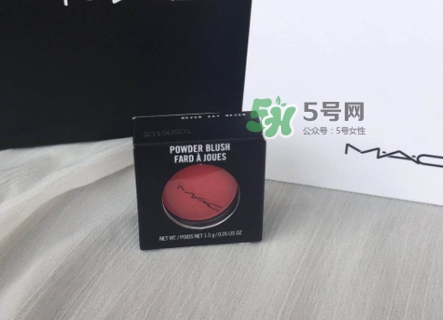 mac時(shí)尚胭脂多少錢？mac時(shí)尚胭脂怎么用？