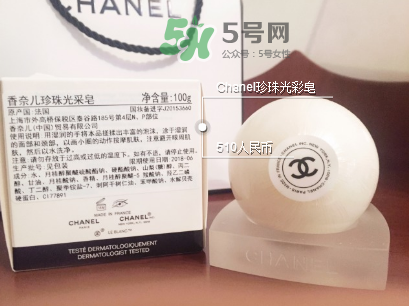 香奈兒珍珠光采皂怎么用？香奈兒珍珠光采皂使用方法