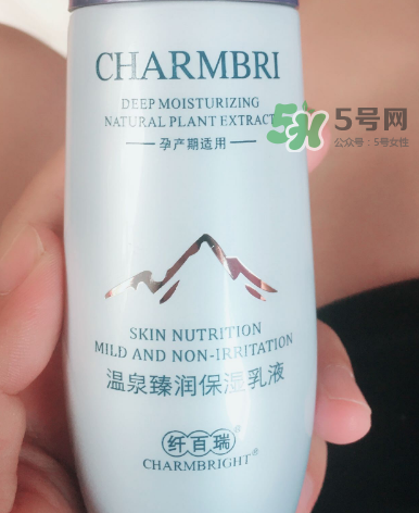 纖百瑞護膚品怎么樣？纖百瑞護膚品孕婦能用嗎？