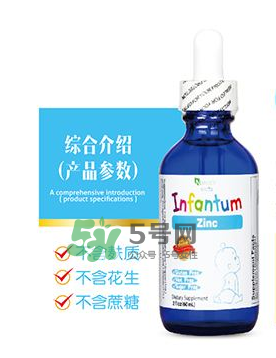 infantum美國品牌介紹 嚶紛樂這個(gè)牌子好嗎？