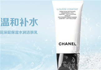 香奈兒山茶花洗面奶多少錢？香奈兒山茶花洗面奶價(jià)格