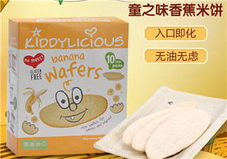 kiddyliciou童之味米餅怎么樣_好吃嗎？