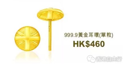 周大福小黃人系列怎么樣？2017周大福小黃人珠寶多少錢