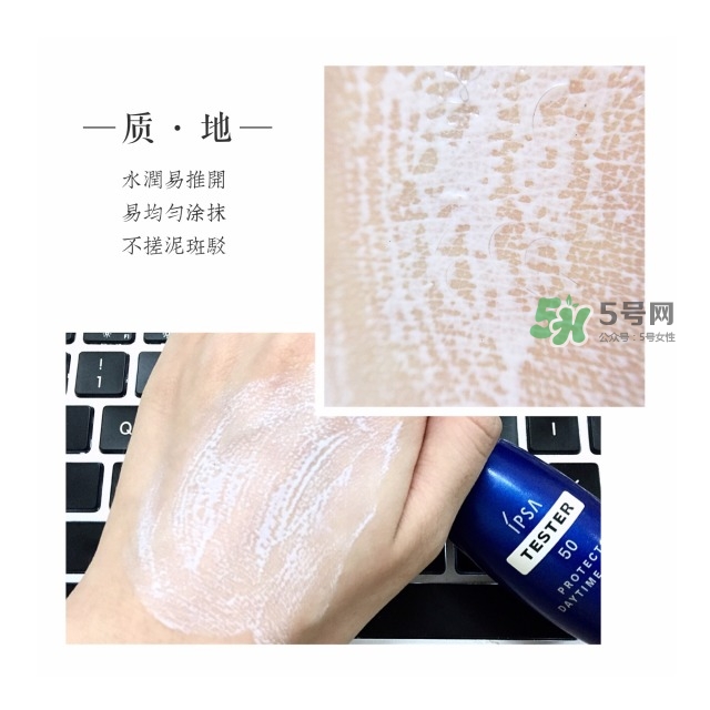 ipsa藍(lán)胖子防曬乳怎么樣_ipsa藍(lán)胖子防曬乳好用嗎 ipsa藍(lán)胖子防曬乳怎么樣_ipsa藍(lán)胖子防曬乳好用嗎