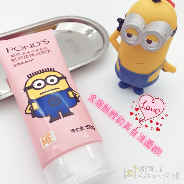 旁氏小黃人洗面奶哪個顏色好？旁氏小黃人洗面奶顏色功效