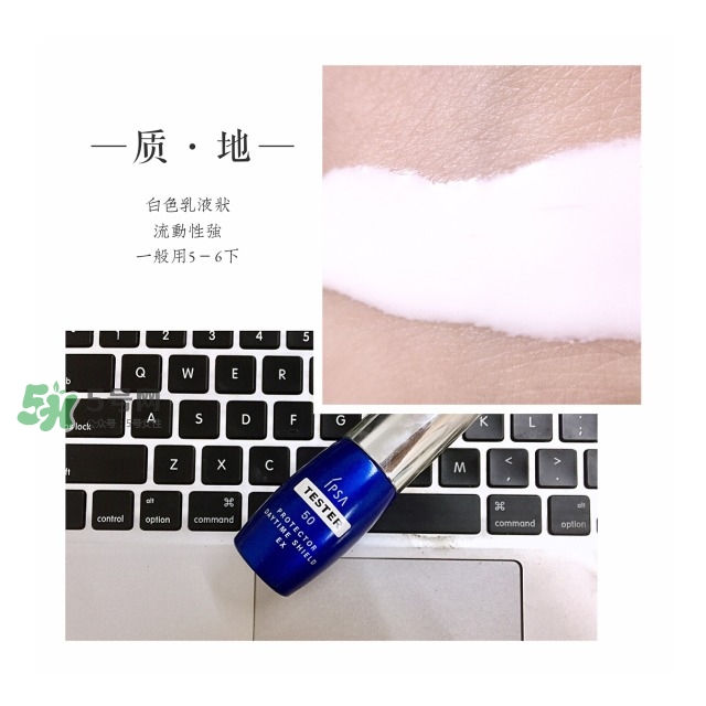 ipsa藍(lán)胖子防曬乳怎么樣_ipsa藍(lán)胖子防曬乳好用嗎 ipsa藍(lán)胖子防曬乳怎么樣_ipsa藍(lán)胖子防曬乳好用嗎