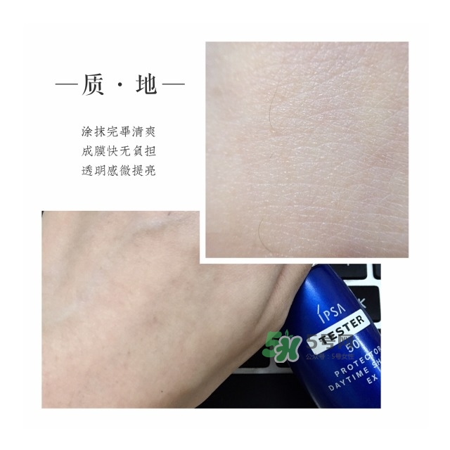 ipsa藍(lán)胖子防曬乳怎么樣_ipsa藍(lán)胖子防曬乳好用嗎 ipsa藍(lán)胖子防曬乳怎么樣_ipsa藍(lán)胖子防曬乳好用嗎