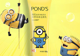 旁氏小黃人洗面奶哪個(gè)顏色好？旁氏小黃人洗面奶顏色功效