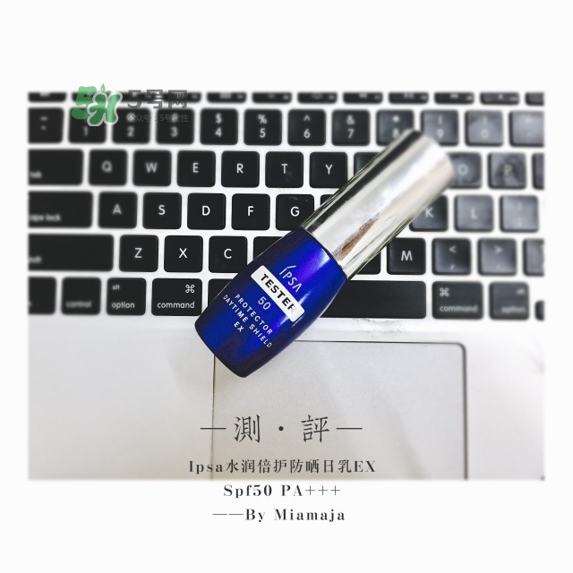 ipsa藍(lán)胖子防曬乳怎么樣_ipsa藍(lán)胖子防曬乳好用嗎 ipsa藍(lán)胖子防曬乳怎么樣_ipsa藍(lán)胖子防曬乳好用嗎