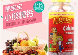 lilcritters麗貴小熊糖怎么樣_好吃嗎？