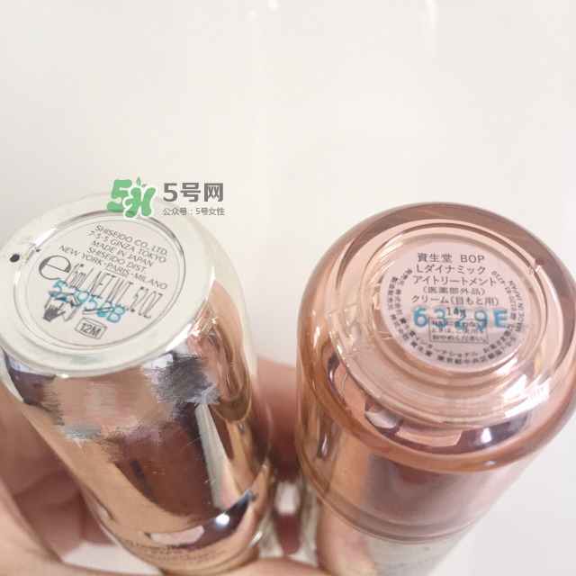 資生堂百優(yōu)眼霜價格 資生堂百優(yōu)眼霜多少錢 資生堂百優(yōu)眼霜價格 資生堂百優(yōu)眼霜多少錢