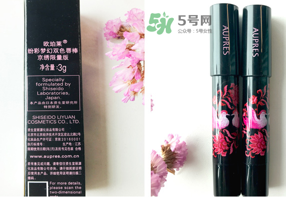 歐珀萊七夕限定多少錢？2017歐珀萊七夕限定口紅價(jià)格