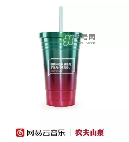 網(wǎng)易云音樂農(nóng)夫山泉樂瓶多少錢？網(wǎng)易云音樂農(nóng)夫山泉價格