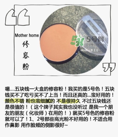 mother home是什么牌子？mother home娘家是哪國的