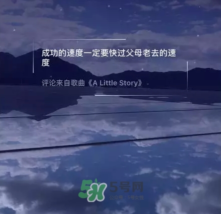 網(wǎng)易云音樂(lè)農(nóng)夫山泉樂(lè)瓶怎么玩？云音樂(lè)農(nóng)夫山泉玩法