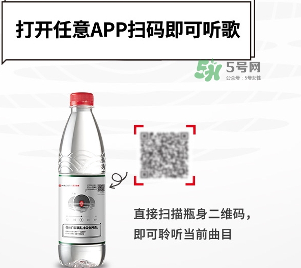 網(wǎng)易云音樂(lè)農(nóng)夫山泉樂(lè)瓶怎么玩？云音樂(lè)農(nóng)夫山泉玩法