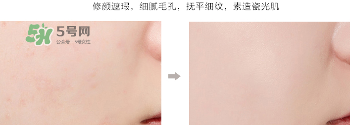 柏蕊詩素顏霜多少錢？柏蕊詩素顏霜專柜價格